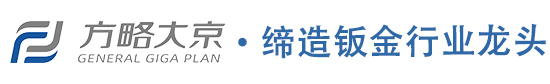 控制柜 配電箱機殼廠家-方略大京鈑金廠